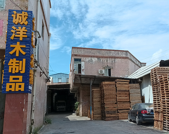 中山出口木托盘厂家